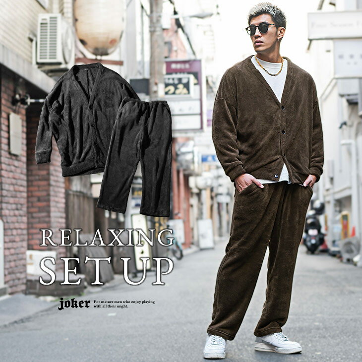 セットアップ メンズ フリース カーディガン メンズ 冬 セットアップ メンズ オーバーサイズ カーディガン 暖かい イージーパンツ フリースパンツ もこもこ ...