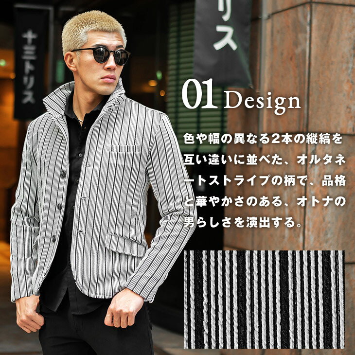ジャケット メンズ ブランド イタリアンカラー テーラードジャケット メンズ イタ...