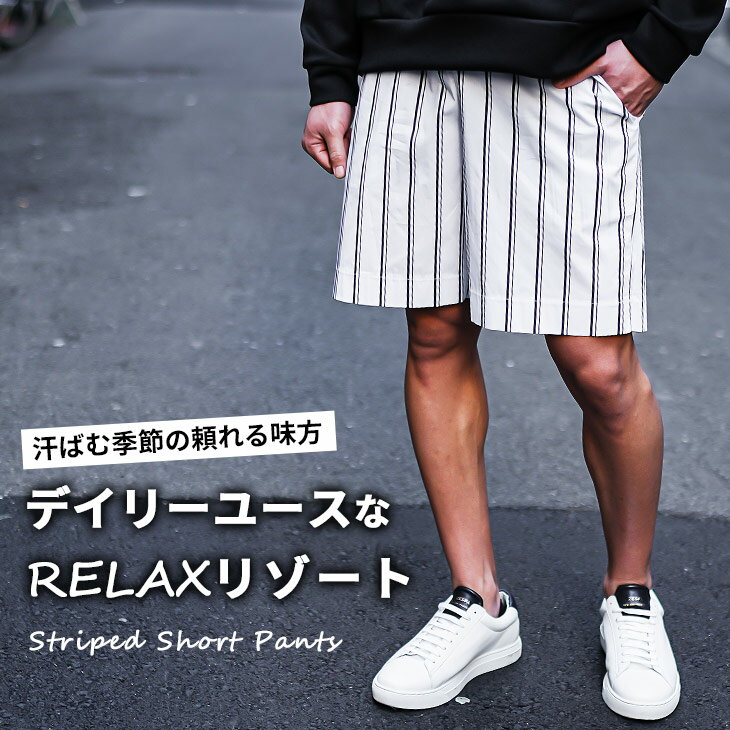 ハーフパンツ メンズ ひざ上 ショートパンツ ...の紹介画像2