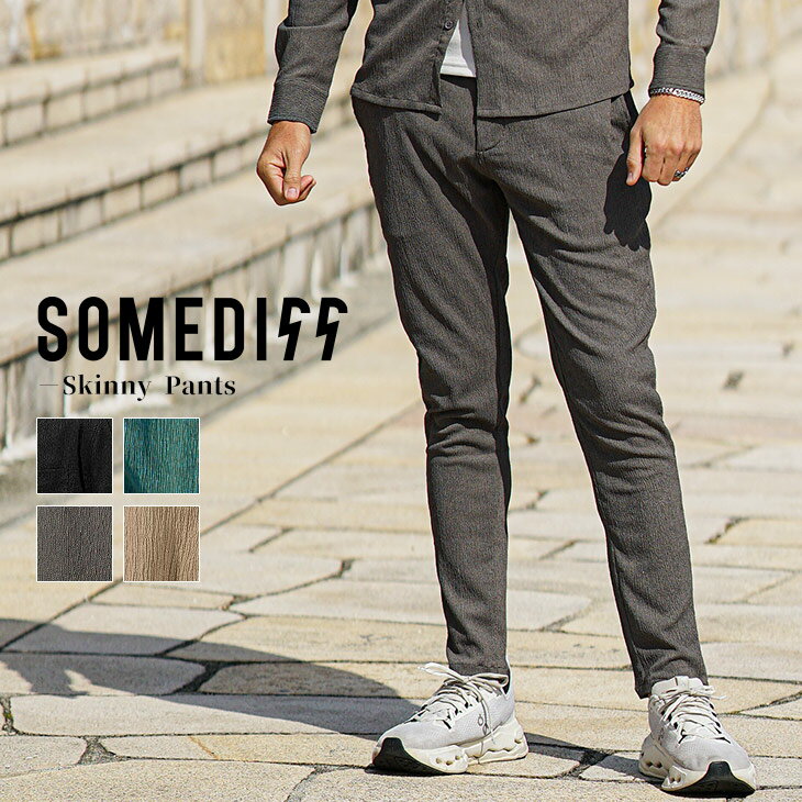 Men's Skinny Pants, Stretch Easy Pants, Slim Fit Tapered Pants, Black, Beige, Green, Solid Color, Lightweight, Slim Fit, Tight, Sizes LL, XL, Spring, Spring Clothing, Spring/Summer Fashion, Resort, Surf Style, Bad Boy Style