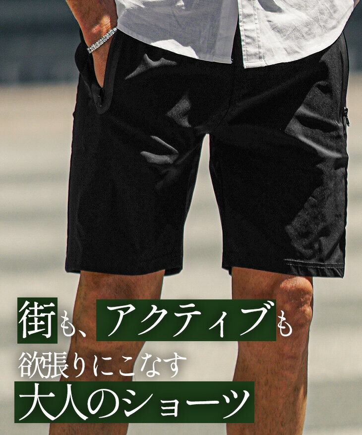 ハーフパンツ メンズ ショートパンツ メンズ 半ズボン 短パン ひざ上 膝上 サマー...