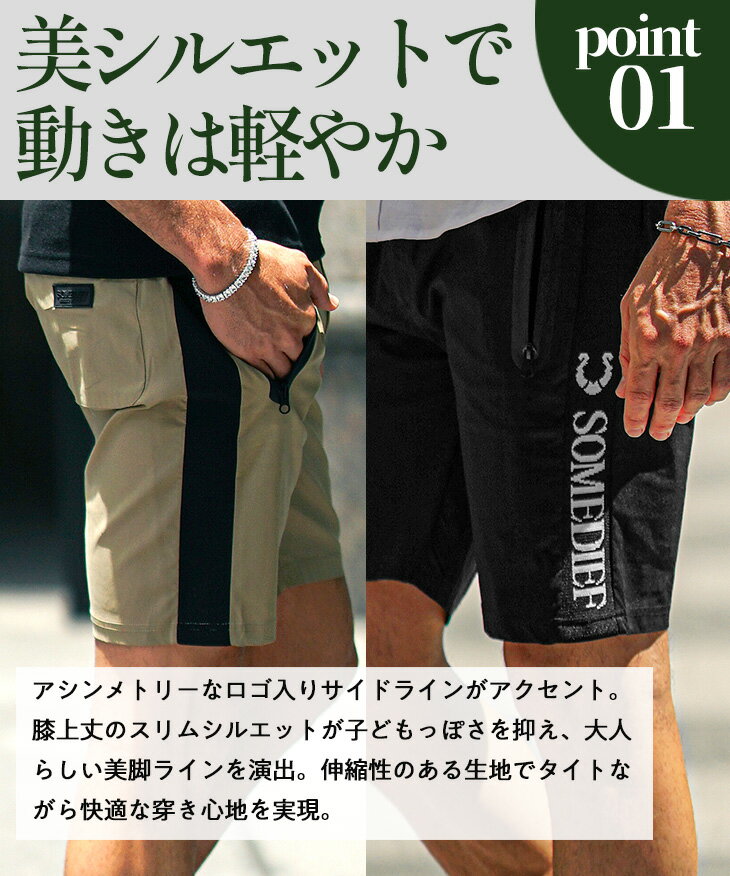 ハーフパンツ メンズ ショートパンツ メンズ 半ズボン 短パン ひざ上 膝上 サマー...