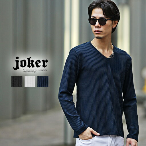 長袖Tシャツ メンズ ストライプ ロンT メンズ ブランド Tシャツ メンズ 長袖 Vネック メンズ VネックTシャツ メンズ おしゃれ スリム 細身 ブラック オフホワイト 秋 秋服 秋物 秋冬 メンズファッション お兄系 オラオラ系 ちょいワル 長袖Tシャツ メンズ ストライプ ロンT メンズ ブランド Tシャツ メンズ 長袖 Vネック メンズ VネックTシャツ メンズ おしゃれ スリム 細身 ブラック オフホワイト 秋 秋服 秋物 秋冬 メンズファッション お兄系 オラオラ系 ちょいワル