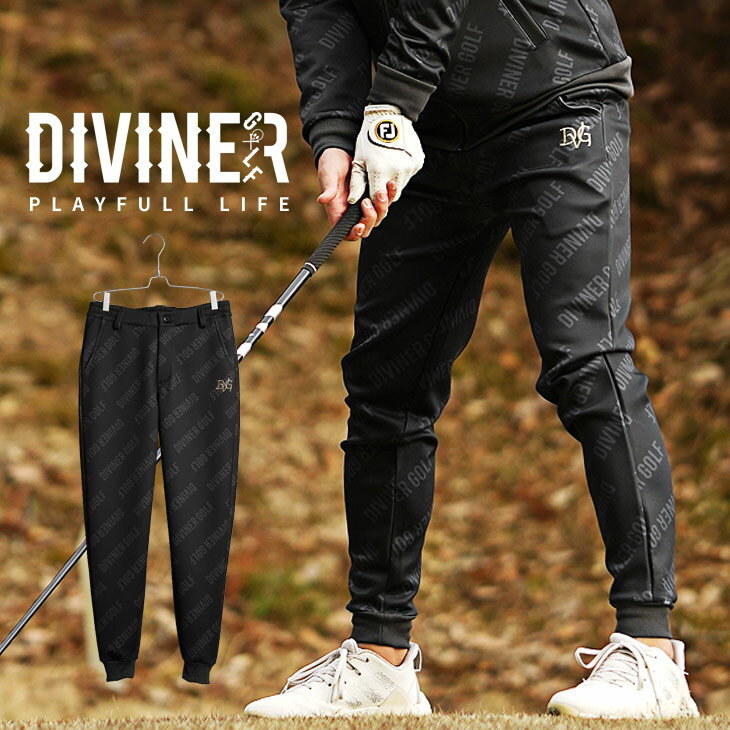 【DIVINER GOLF】ゴルフウェア メンズ ボトムス メンズ ブランド ストレッチ ロングパンツ メンズ ゴルフ イージーパンツ メンズ ゴルフパンツ 総柄ロゴ 服 おしゃれ ブラック 春 春服 春物 メンズファッション ディバイナーゴルフ