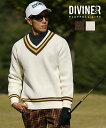 【DIVINER GOLF】ゴルフウェア メンズ ニット Vネック セーター メンズ 長袖 大きいサイズ チルデンニット メンズ ブランド ベージュ グリーン ブラウン ゴルフ トップス おしゃれ 秋 秋物 秋冬 メンズファッション ディバイナーゴルフ