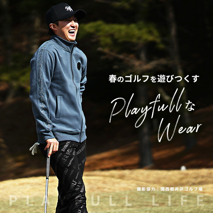 【DIVINER GOLF】ゴルフウェア メンズ トラックジャケット メンズ ブランド ストレッチ ジャケット メンズ ゴルフ ライトアウター メンズ ゴルフ 服 ブラック ブルー おしゃれ 秋 秋服 秋物 秋冬 メンズファッション ディバイナーゴルフ