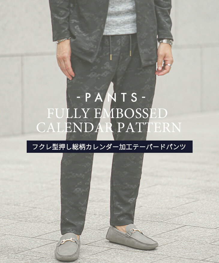テーパードパンツ メンズ ストレッチ スリムパンツ イージーパンツ 伸縮 ウエスト...