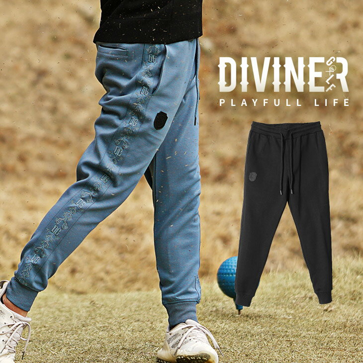 楽天joker【DIVINER GOLF】ゴルフウェア メンズ ボトムス メンズ ブランド ロングパンツ メンズ ストレッチ ゴルフウェア メンズ イージーパンツ サイドライン 刺繍 おしゃれ ブラック ブルー 春 春服 春物 メンズファッション ディバイナーゴルフ