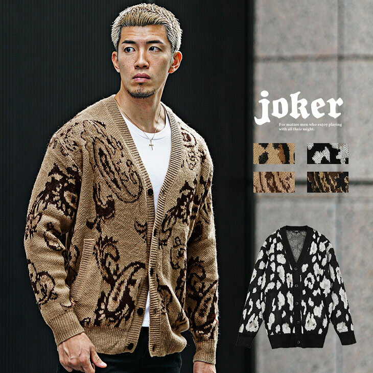 モヘアカーディガン M オリーブグリーン　ペイズリー柄 モヘアカーディガン M オリーブグリーンペイズリー柄