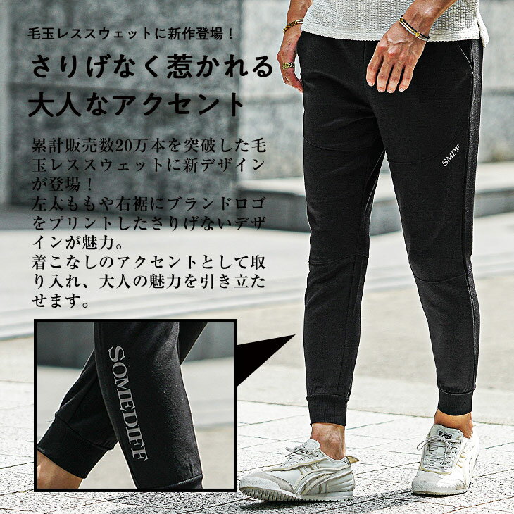 スウェット メンズ ブランド SOMEDIFF...の紹介画像2