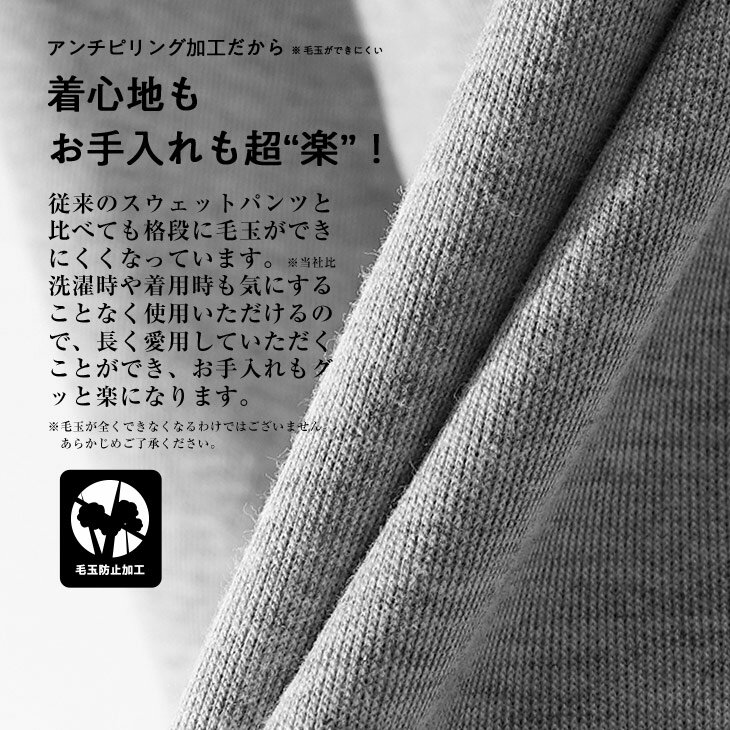 スウェット メンズ ブランド SOMEDIFF...の紹介画像3