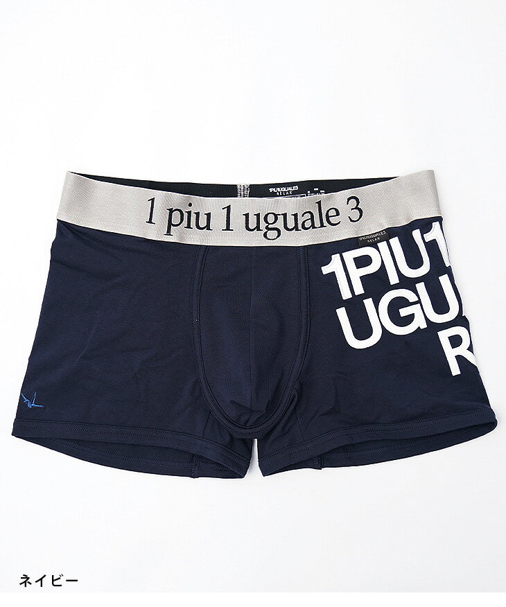 ���Υԥ����Υ���������ȥ� ���å��� 1PIU1UGUALE3 RELAX �ܥ������ѥ�� ��� ���� �ܥ������֥꡼�� ���� ������ �� �� �֥��� ���ե� �ץ쥼��� �� �� �ղ� ��󥺥ե��å���� ���礤��� ���饪��� joker ���硼���� USU-25005