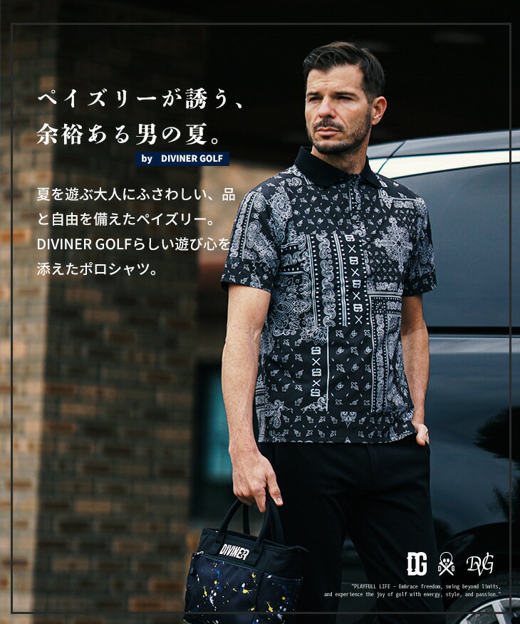 【DIVINER GOLF】 ゴルフウェア メンズ おしゃれ ポロシャツ 半袖 ペイズリー柄 シ...