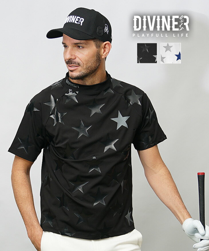 【DIVINER GOLF】 ゴルフウェア メンズ ゴルフ モックネック Tシャツ メンズ カットソー 星柄 総柄 襟付 ストレッチ 半袖 ハイネック アンダーシャツ ロゴ インナー 春 春服 春物 春夏 ブラック ホワイト 黒 白 大きいサイズ XXL ディバイナーゴルフ