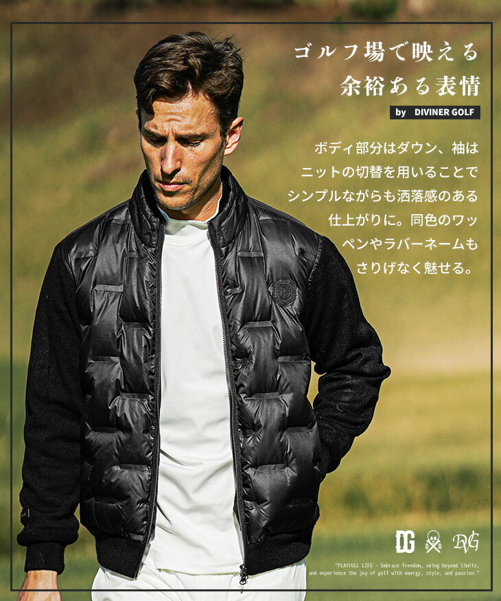 【DIVINER GOLF】 ゴルフウェア メンズ ダウンジャケット 袖切り替え ブルゾン スタンドジャケット ダウン メンズ 防寒 保温 蓄熱 アウター ジャンパー 圧着キルト ニットジャケット 上着 ゴルフ用 大きいサイズ XL XXL 冬服 ジョーカー ゴルフ ディバイナーゴルフ JOKER