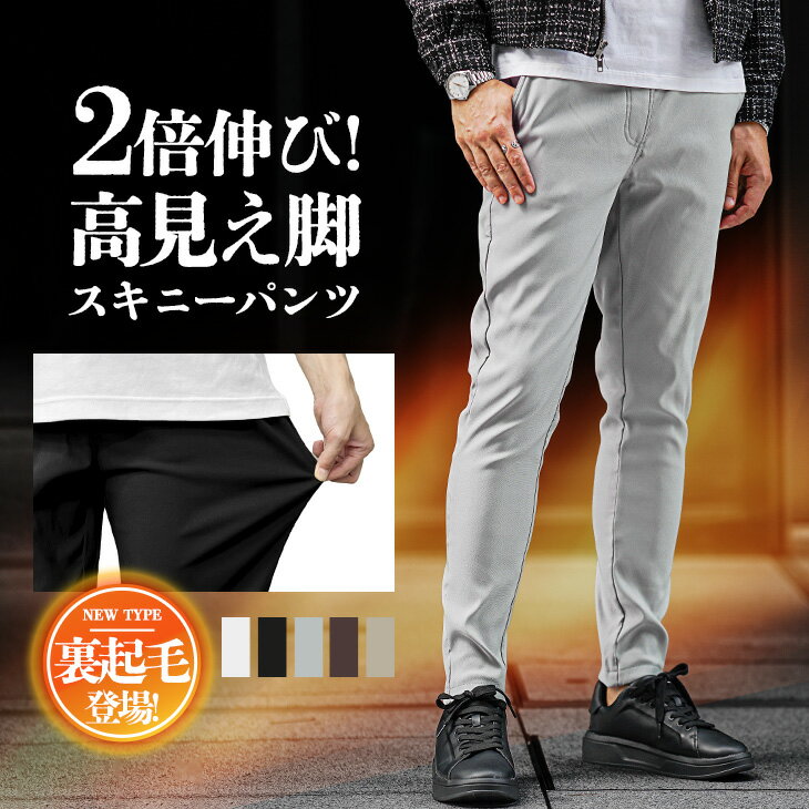 楽天市場】チノパン ブラウンの通販