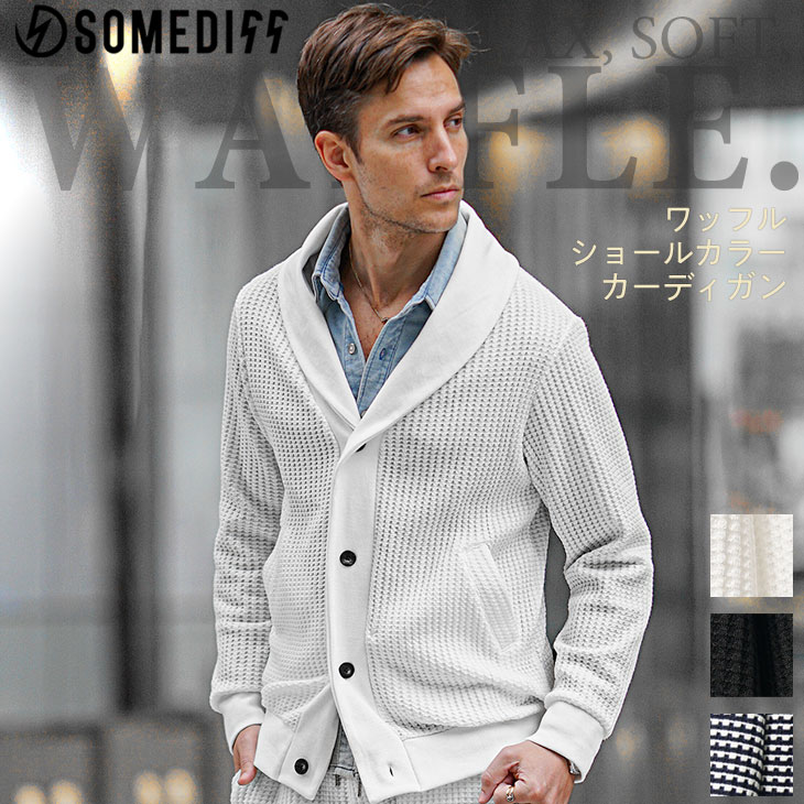 カーディガンメンズワッフルショール...