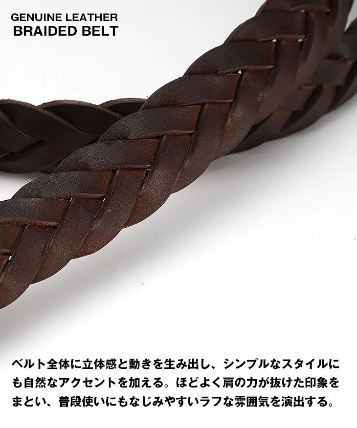ベルト メンズ 本革 レザー メッシュベルト 紳士ベルト 編み込み ビジネス スーツ ...