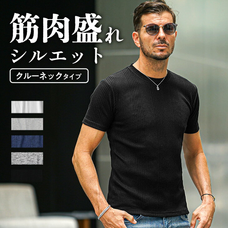 【半袖・7分袖・長袖あり！】 Tシャツ メンズ 長袖 細身 長袖Tシャツ 汗染み 軽減 ...