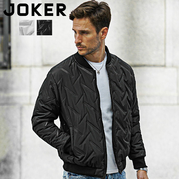 MA-1 中綿 ジャケット メンズ シームレス 中綿 ブルゾン ジャンパー ジップ ZIP 防寒 あったか 暖かい 黒 白 ブラック ホワイト 大きいサイズ LL XL ジャンバー アウター エムエーワン 秋 冬 冬服 秋冬 メンズファッション イケオジ ちょいワル オラオラ系 joker ジョーカー