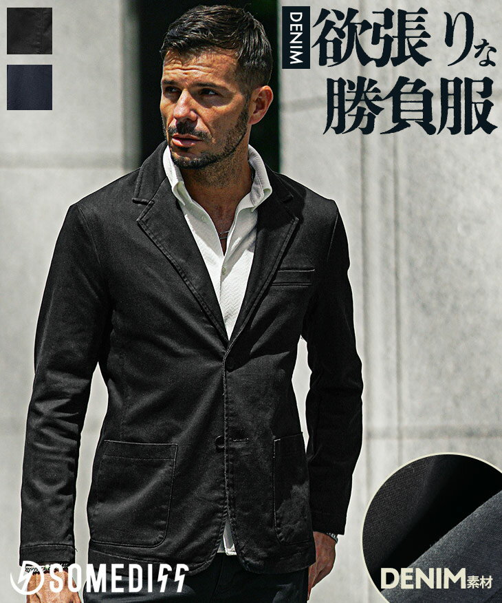 テーラードジャケット メンズ デニムジャケット スリム ジャケット テーラード 長袖 黒 ブラック ブルー 細身 タイト アウター スウェット スエット カジュアル ビジネス セットアップ対応 秋 秋服 秋物 秋冬 メンズファッション ちょいワル オラオラ系 joker ジョーカー