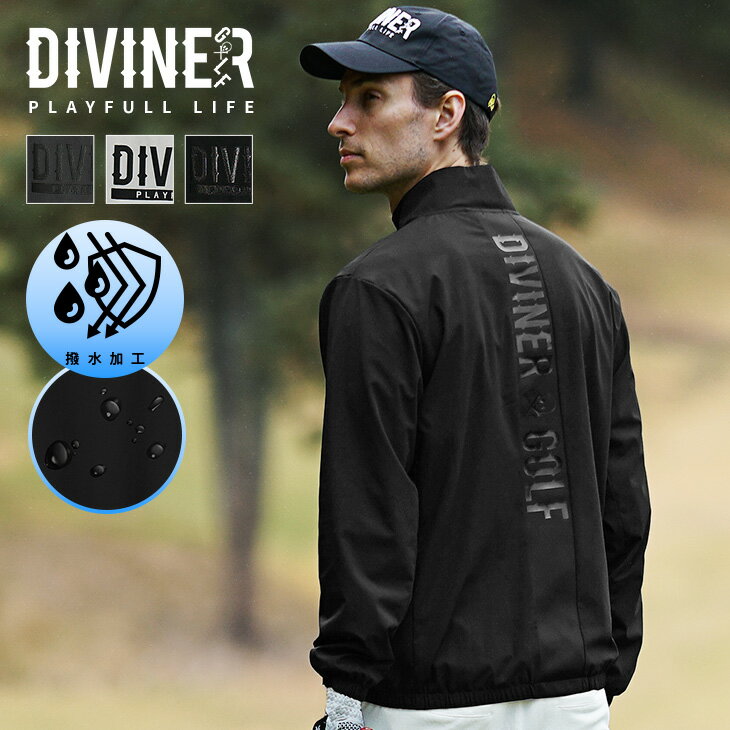 DIVINER レーザージャケット 2023AW】ブラックストリートファッションで話題の『DIVINER