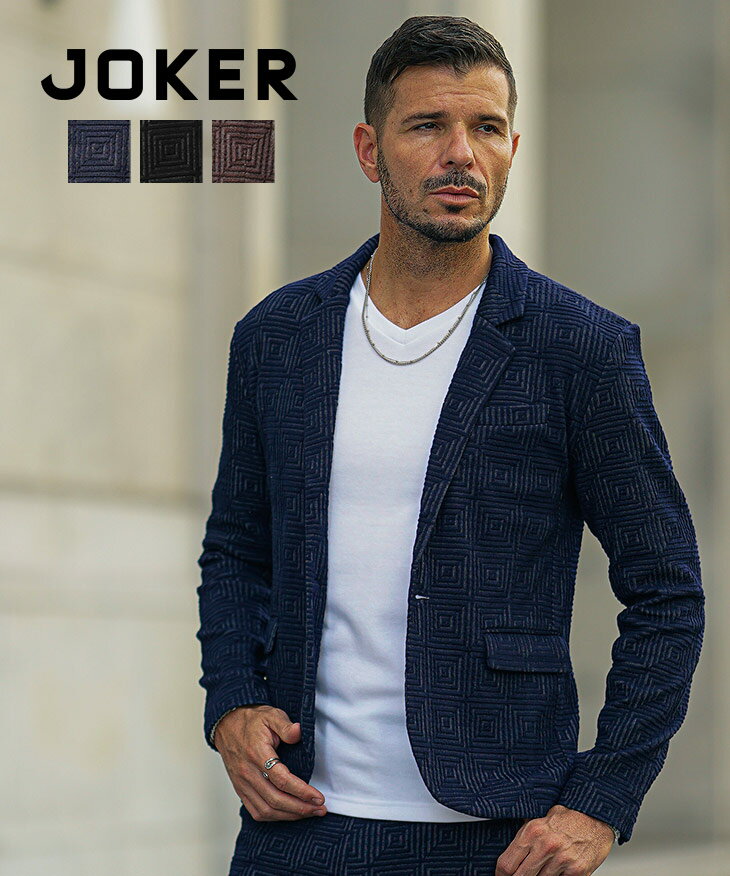 ー SETUP・SINGLE ITEMS ーセットアップ・単品でのご購入はこちらから!!セットアップアンクルパンツ [Mサイズ]を着用しました全体的にピッタリのサイズ感でした。袖の長さは手の甲が隠れ、着丈はお尻にかかる長さです。肩幅・身幅ともにピッタリのサイズ感でした。[Lサイズ]を着用しました肩幅はピッタリです。袖丈は手の甲にかかるくらいの長さで、着丈はお尻が半分隠れる長さです。胸肩周りはフィットしますが、伸縮性があるので着やすいです。全体的にジャストサイズです。[Lサイズ]を着用しましたちょうど良いサイズ感でした。着丈はお尻半分が隠れるあたりで、袖丈は手首より少し長いあたりです。肩幅もジャストですが、伸縮性があるため窮屈感はありません。同じような体型の方はLサイズをおすすめします。[XLサイズ]を着用しました肩幅は指2本分落ち、身幅はゆとりがあります。着丈はお尻が1/3隠れる長さで、袖丈は手の甲が隠れる長さです。全体的にピッタリとフィットしますが、XLサイズで問題ありません。【ふくれスクエア柄テーラードジャケット】■Design/デザイン細身のシルエットがスタイルをすっきりと見せてくれる、ふくれスクエア柄のテーラードジャケット。立体感のあるさりげない凹凸模様が、シンプルな中に程よい個性を加え、落ち着いた上品さを引き立てます。袖部分のみ裏地を施すことで、袖通りの良さとしなやかな着用感の両方を実現。オフィスシーンではジャケットできちんと感を保ちつつも個性的な柄で堅苦しさを感じさせず、休日にはジャケパンスタイルで大人の余裕を演出します。カラーはブラック・ブラウン・ネイビーの落ち着いた3色を展開。どれもコーディネートに取り入れやすく、ビジカジから普段使いまで幅広く対応できる万能な一着です。■Material/素材感伸縮性のある生地でジャケットなのに動きやすく、長時間の着用もストレスなく快適に過ごしていただけます。モデルデータRicard(184cm/75kg) 着用サイズ：L素材【表地】ポリエステル 72%ポリウレタン 28%【裏地】ポリエステル 100%関連商品■他のテーラードジャケットは【コチラ】■アウター一覧は【コチラ】SIZE(cm)着丈身幅肩幅袖丈アームホールM 644643.56224L 66494663.525XL 7051.54764.526.5※上記表は弊社にて採寸を行った実寸サイズとなります。 タグに書かれておりますサイズとは異なる場合がございます。