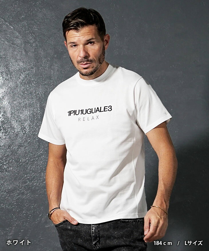 ウノピゥウノウグァーレトレ リラックス 1PIU1UGUALE3 RELAX ロゴTシャツ メンズ 半袖 ブランド 黒 白 半袖Tシャツ メンズ サガラ刺繍 デザインTシャツ トップス クルーネック ブランド 春 春物 春夏 メンズファッション ちょいワル オラオラ系 JOKER ジョーカー UST-26069