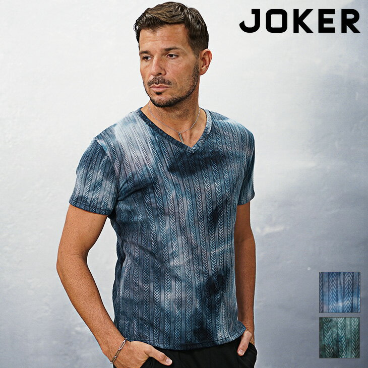 VネックTシャツ メンズ タイダイ 半袖 柄Tシャツ ムラ染め ヘリンボーン柄 半袖Tシャツ メンズ Vネック 細身 ブラック ネイビー インナーTシャツ スリム タイト Tシャツ トップス メンズファッション お兄系 オラオラ系 ちょいワル ジョーカー JOKER