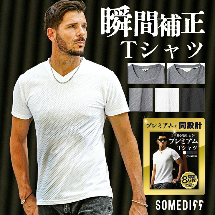 楽天市場】スリムフィット（カラーホワイト）（Tシャツ・カットソー