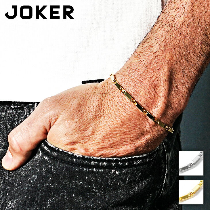 楽天市場】ブレスレット jokerの通販