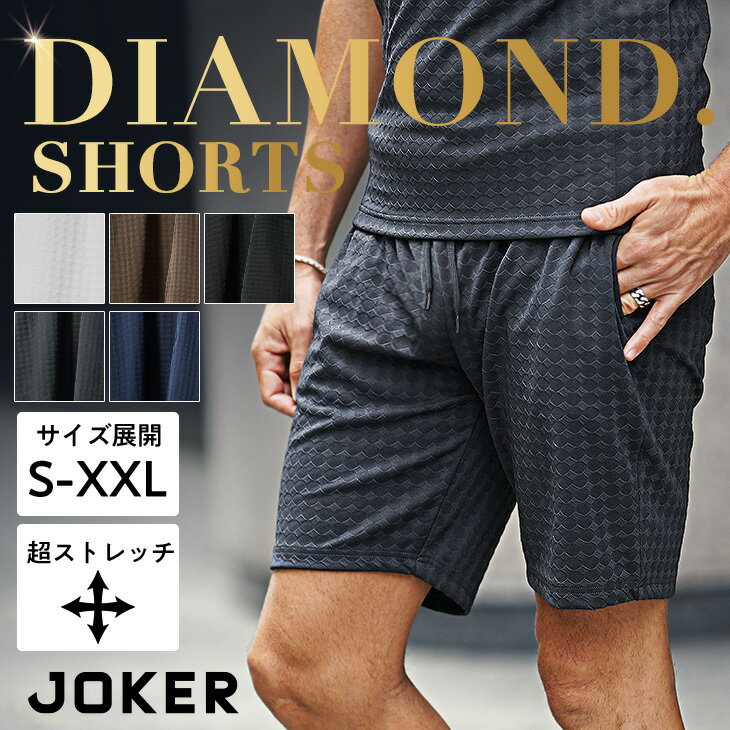 楽天市場】ダイア ショートパンツの通販