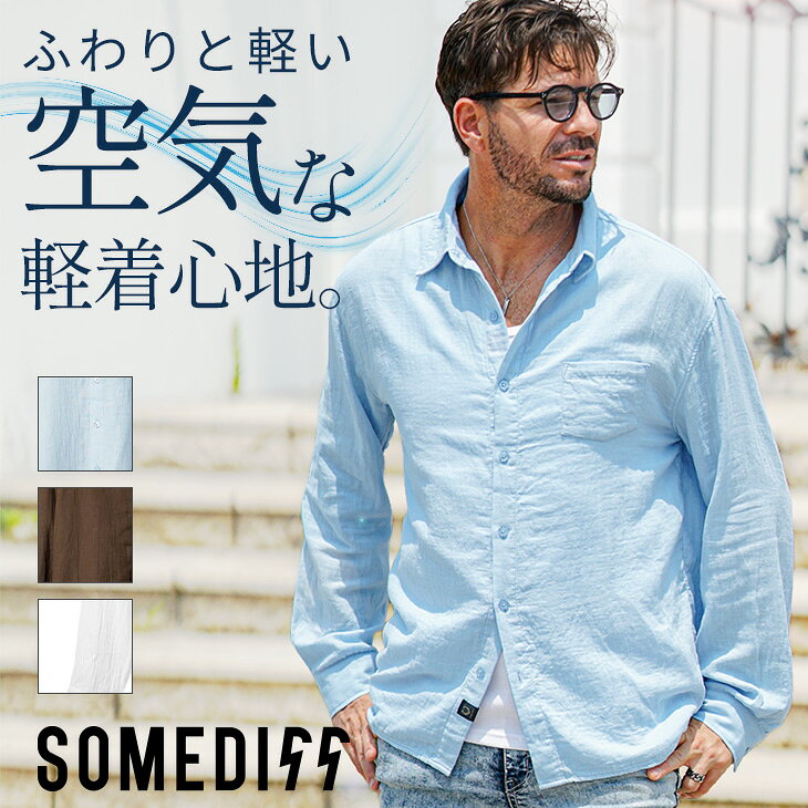 ガーゼシャツ メンズ 長袖 秋 カジュアルシャツ メンズ おしゃれ 薄手 長袖シャツ メンズ ブランド 冷房対策 羽織り …