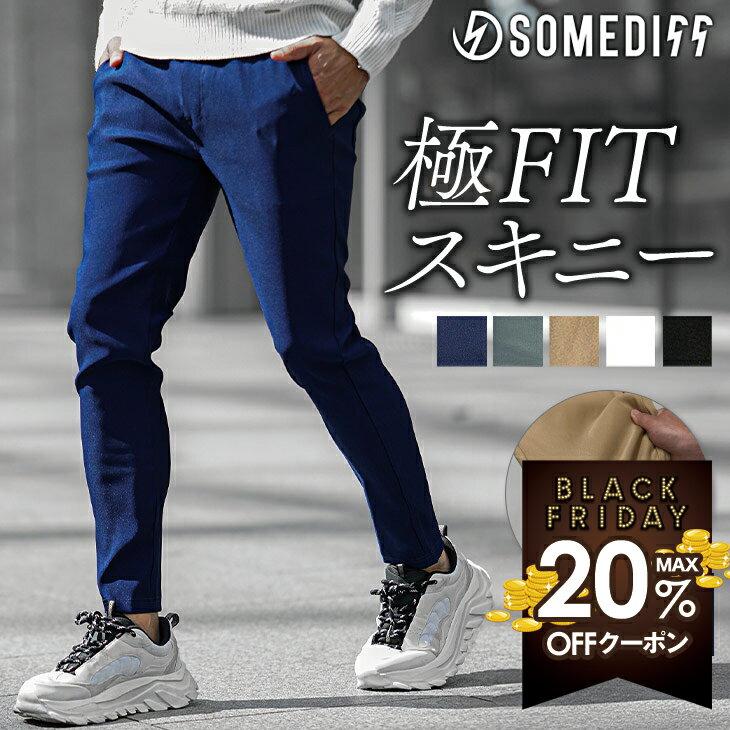 【クーポン利用で20％オフ！】 スキ