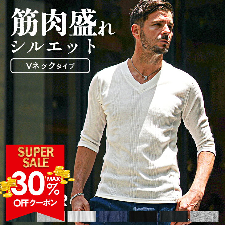 【クーポン利用で30％オフ！】 Vネック Tシャツ メンズ 長袖 細身 長袖Tシャツ メンズ 7分袖 Tシャツ メンズ 無地 七分袖 白Tシャツ 無地Tシャツ メンズ 秋 長袖 Tシャツ メンズ 半袖 ストライプ 夏 春秋 秋服 メンズファッション ちょいワル オラオラ系 joker ジョーカー