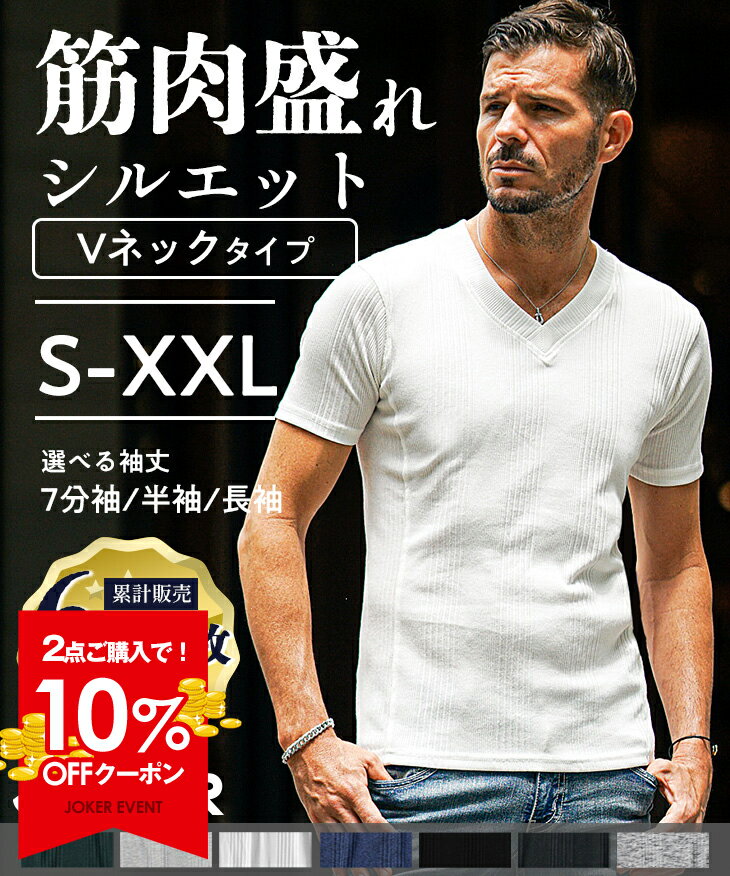 【クーポン利用で10％オフ！】 Vネ�