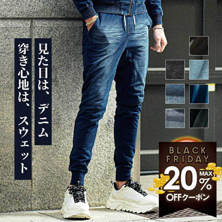 ジョガーパンツ メンズ 裏起毛 パン