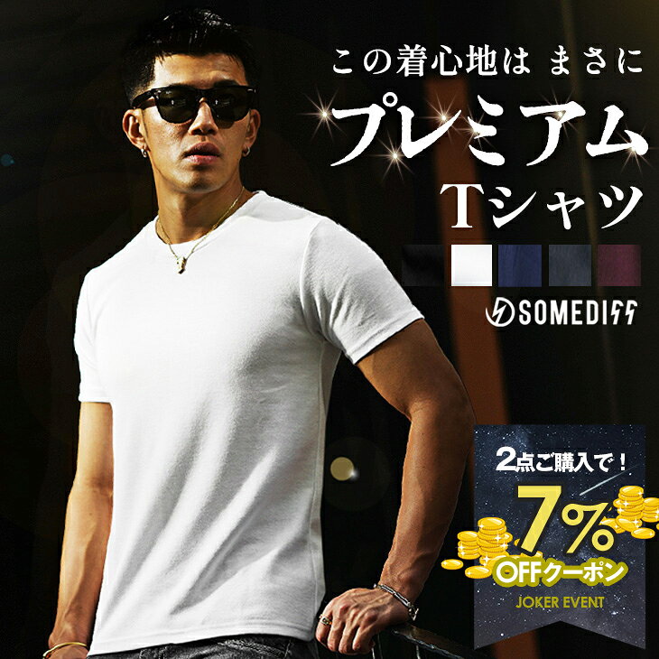 [7% OFF with coupon!] Men's Short-Sleeve T-Shirt, Stretch, Thick, Opaque, White T-Shirt, Black, V-Neck, Crew Neck, Plain, Non-See-Through, Innerwear, Black, White, Gray, Slim Fit, XL, XXL, Men's Fashion, Stylish, Bad Boy, Joker