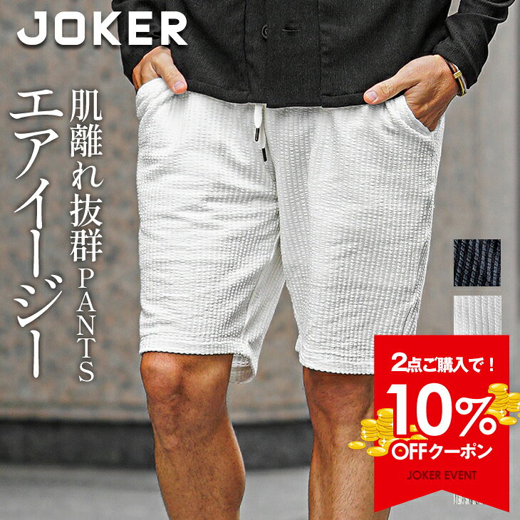 楽天市場】メンズ ハーフパンツ ストライプの通販
