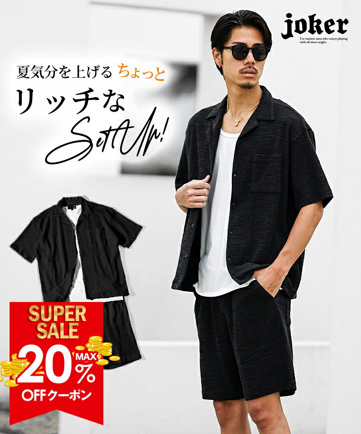 【クーポン利用で20％オフ！】 セットアップ メンズ 半袖 ブランド シャツ メンズ 半袖 短パン セットアップ メンズ ハーフパンツ メンズ ショートパンツ メンズ 膝上 ひざ上 タンクトップ メンズ セット 半袖シャツ 半ズボン メンズファッション お兄系 ちょいワル