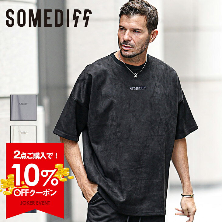 [10% OFF with coupon!] Oversized T-shirt for men, short-sleeved T-shirt, big T-shirt, oversized silhouette T-shirt, suede, brand name, large size, white, black, blue, summer, summer clothes, men's fashion, slightly rebellious, tough guy style, JOKER