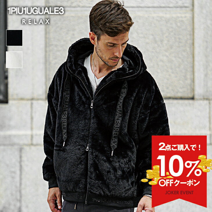楽天市場】1piu1uguale3 ウノピュウノウグァーレトレ ジャケットの通販