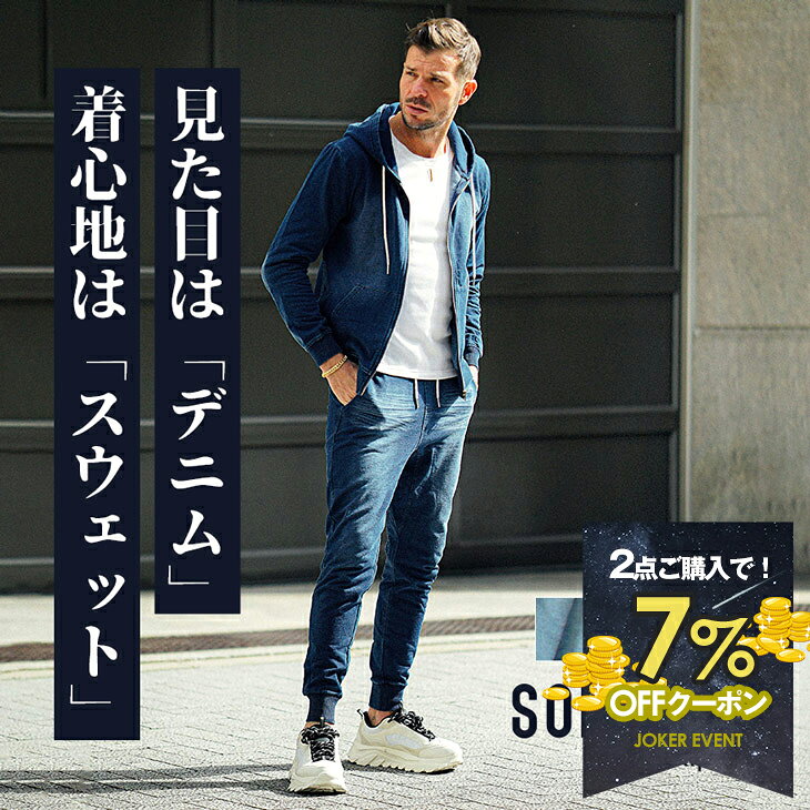 [7% OFF with coupon!] Men's Spring Sweatshirt Set - Hoodie & Jogger Pants - Sweat Denim Top & Bottom Set - Zip-up Hoodie - Slim Fit - Tight Fit - Black & Blue - Sporty - Spring & Summer - Men's Fashion - Stylish & Chic - JOKER