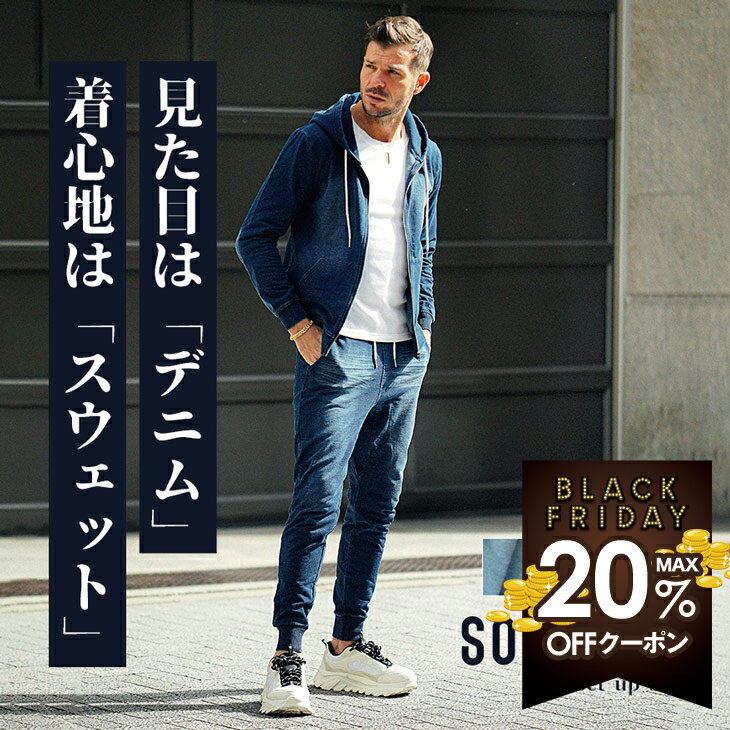 【クーポン利用で20%オフ!】 セットアップ メンズ 秋冬 スウェット メンズ パーカー ジョガーパンツ デニム 上下セット 2点セット ジップパーカー スリム...