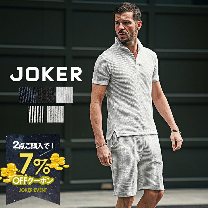 [7% OFF with coupon!] Men's Brand Polo Shirt and Shorts Set - 2-Piece Set - 3/4 Sleeve Shorts, Italian Collar Stripe, Summer/Spring Style - A bit of a bad boy/tough guy look