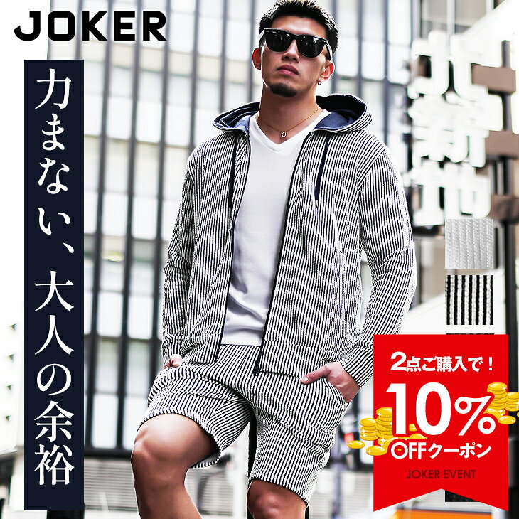 楽天市場】xxl セットアップ メンズ 夏の通販