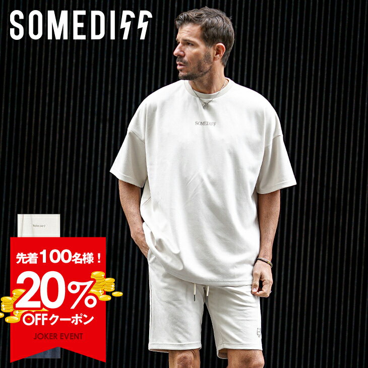 【クーポン利用で20％オフ！】 セットアップ メンズ セットアップ 半袖 ブランド Tシャツ ハーフパンツ ショーツパンツ ビッグTシャツ スウェード スエード ホワイト ブラック ブルー リゾート 夏 夏服 夏物 春夏 メンズファッション ちょいワル JOKER ジョーカー（楽天・joker）