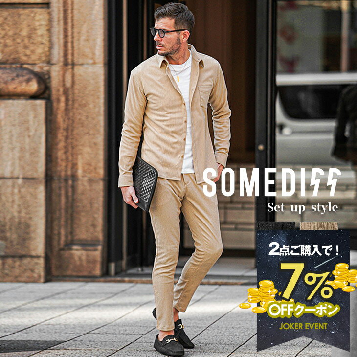 [7% OFF with coupon!] Men's casual shirt and pants set. Includes a long-sleeved shirt (7/8 sleeve) and Panama-collar skinny pants. Available in black, beige, and greige. Cool, lightweight, crepe fabric. Perfect for summer, spring, resort wear, surf style, and a slightly edgy look.