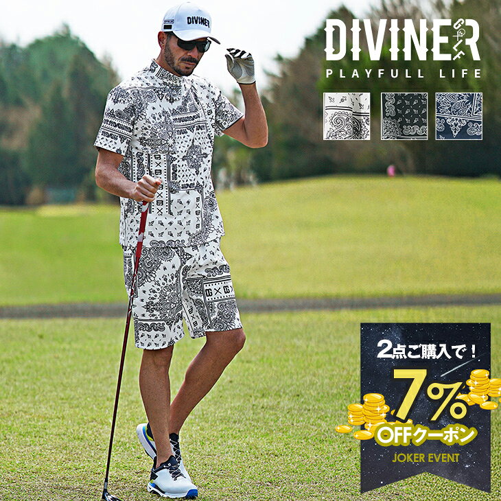 [7% OFF with coupon!] [DIVINER GOLF] Men's Golf Set-up - Stylish Mock Neck Short-Sleeve Top and Shorts - Paisley Pattern - Stretchable, Quick-Drying - All-Over Print - Black/Navy - 2-Piece Set - Summer - Summer Clothes - Spring/Summer - JOKER - Diviner