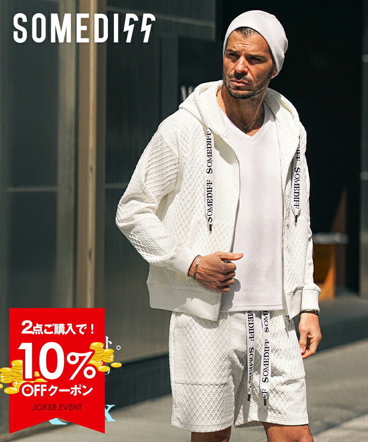 【クーポン利用で10％オフ！】 セットアップ メンズ 上下セット パーカー ハーフパンツ ジップパーカー ショートパンツ ジップアップ 短パン 半ズボン 2点セット ストレッチ 総柄 無地 白 黒 春 春服 春物 春夏 メンズファッション ちょいワル オラオラ系 joker ジョーカー（楽天・joker）